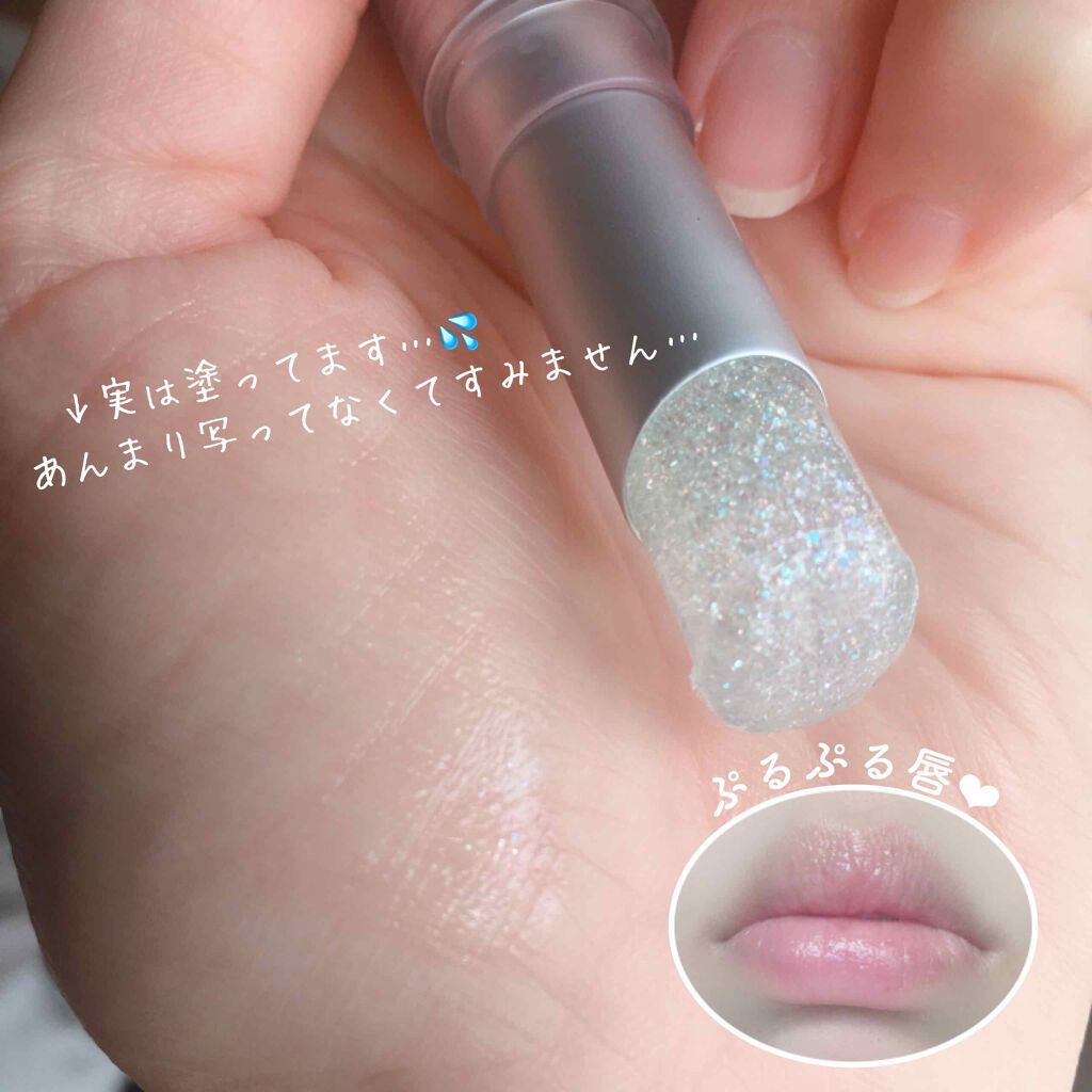 グリッタリーウェブリップバーム/unleashia/リップケアを使ったクチコミ（3枚目）