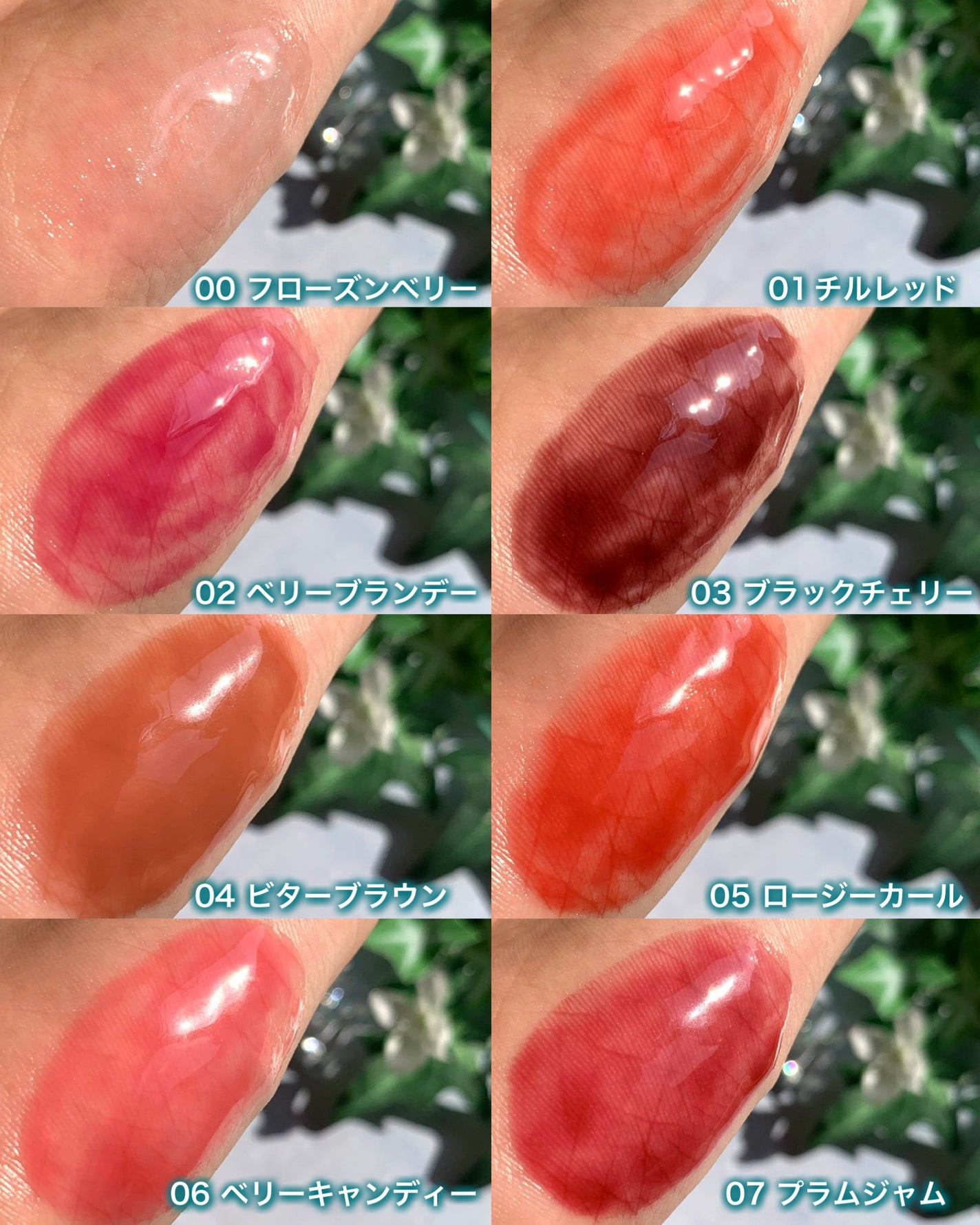 ジューシーベリープランピングリップオイル/TOCOBO/リップグロスを使ったクチコミ(7枚目)