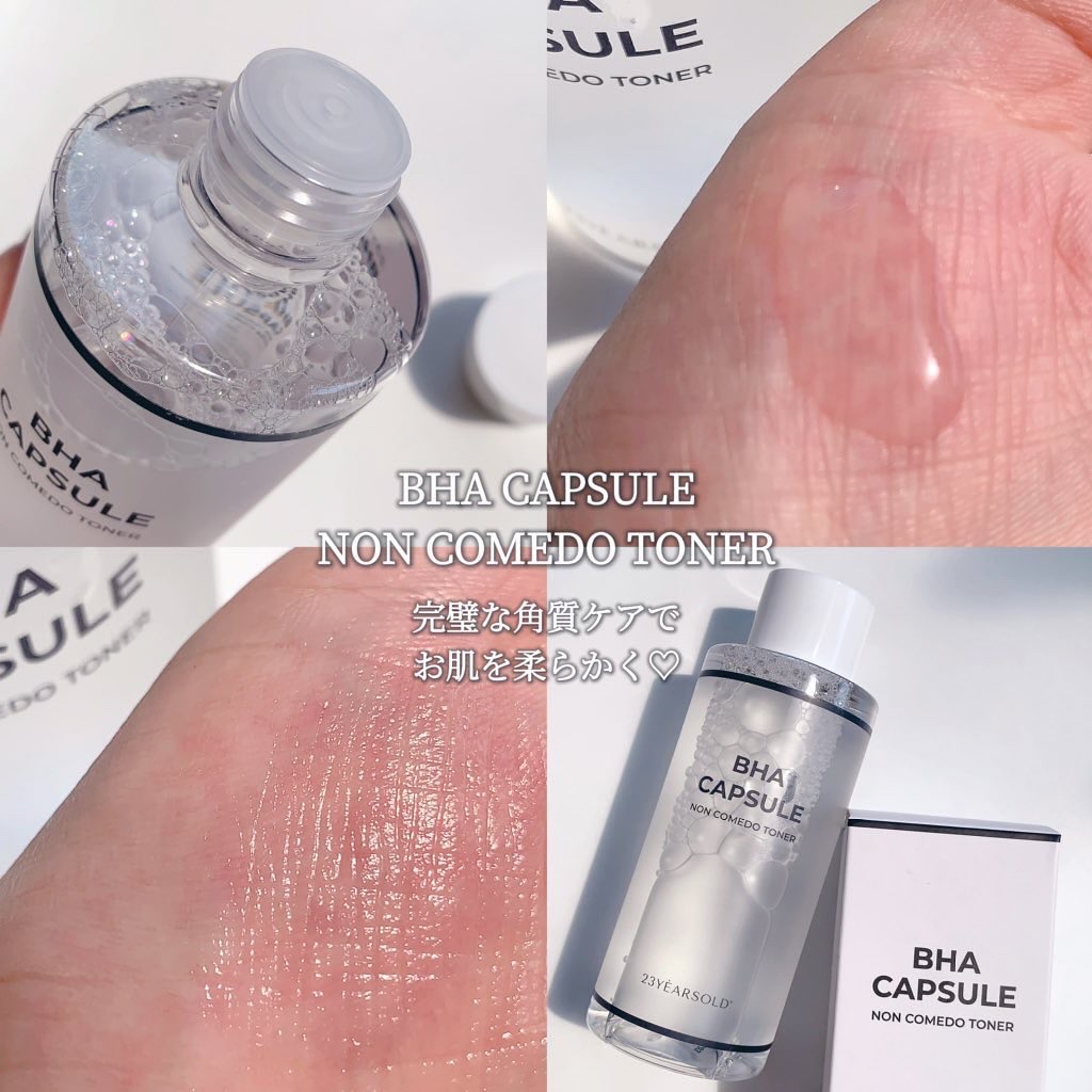 BHA CAPSULE NON COMEDO TONER/23years old/化粧水を使ったクチコミ（2枚目）