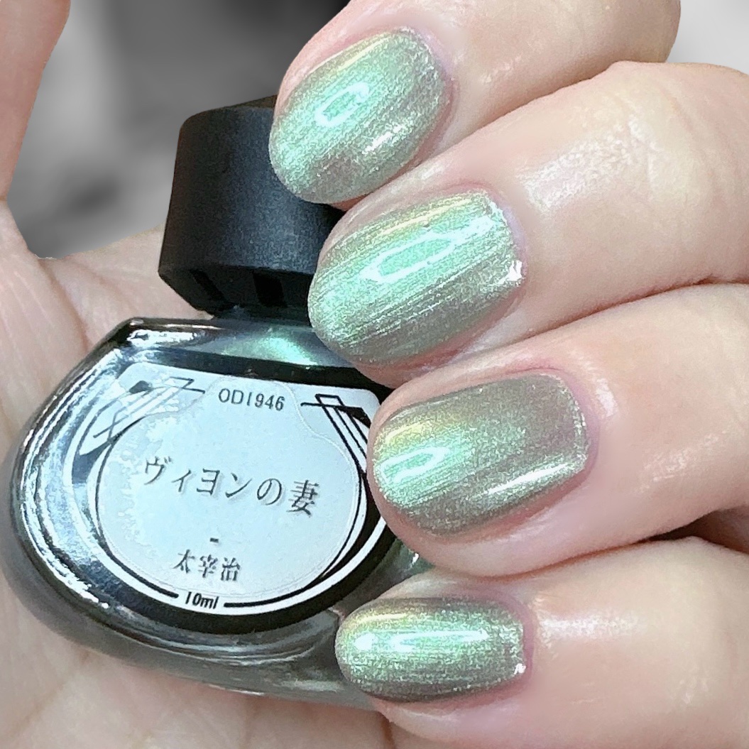 羽根ペンネイルポリッシュ/et seq./マニキュアを使ったクチコミ（1枚目）