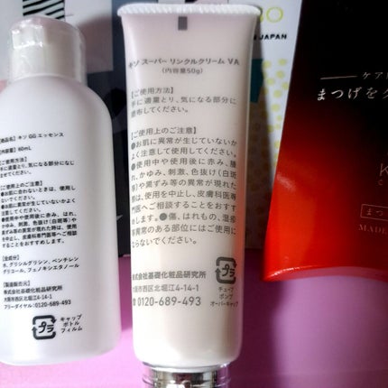 ピュアエッセンスVC30/KISO/美容液を使ったクチコミ(6枚目)