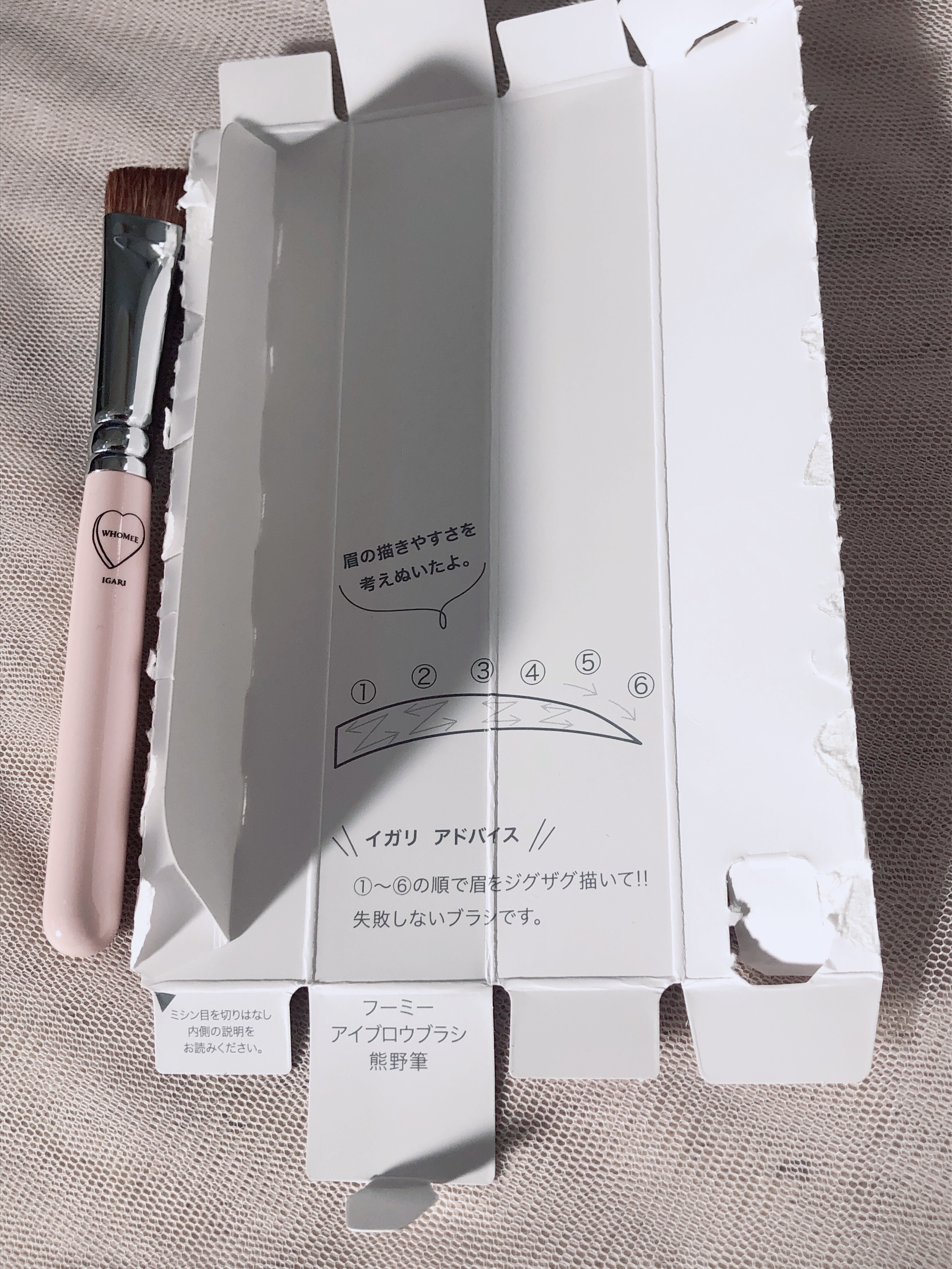 フーミー　アイブロウブラシ 熊野筆/WHOMEE/メイクブラシを使ったクチコミ（3枚目）