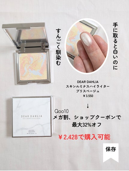 ããðãã©ãã on LIPS ãããŠããŒãªã®ã«ä¹Ÿç¥ããªãïŒïŒããããQoo10ã¡ã¬å²ã®å£ç¯..ãïŒ4æç®ïŒ