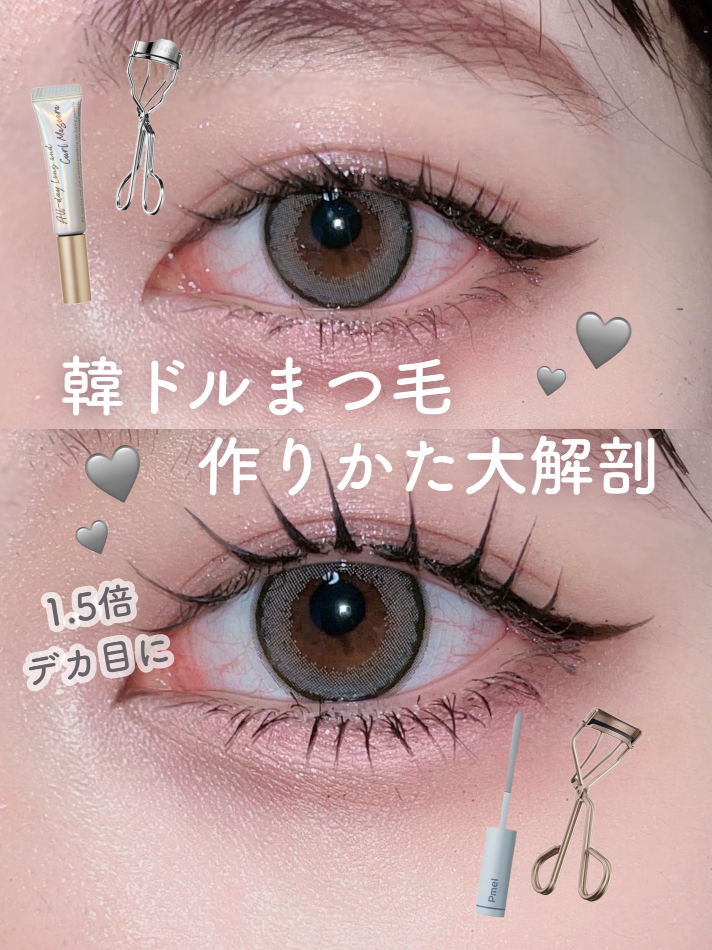 スプリングパワーカーラー/excel/ビューラーを使ったクチコミ(1枚目)