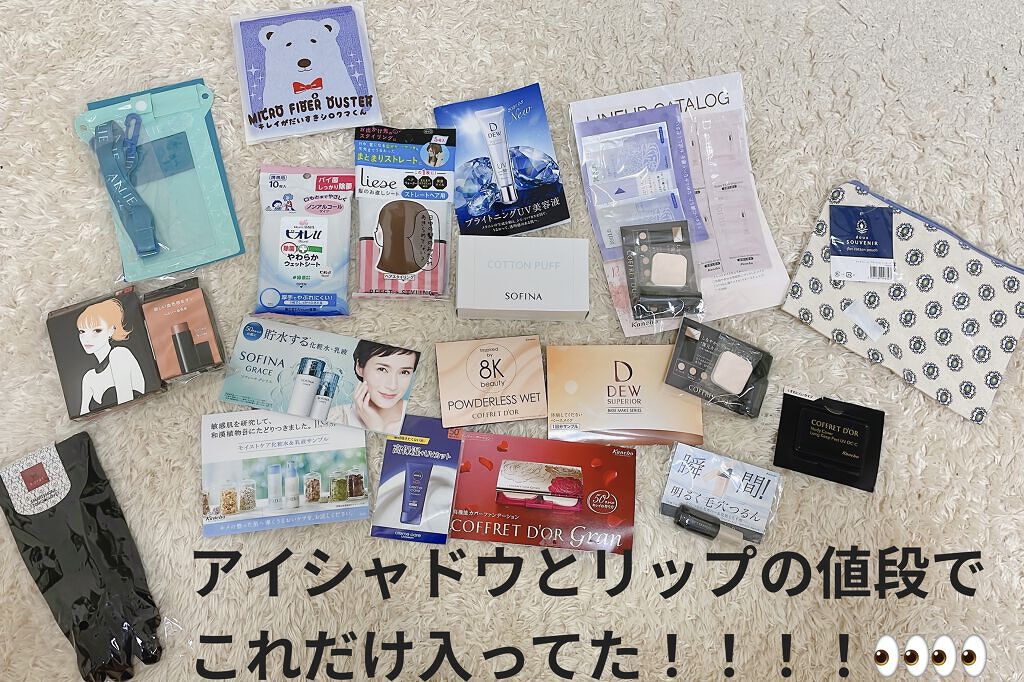 トラップアイパレット/KATE/アイシャドウパレットを使ったクチコミ（2枚目）