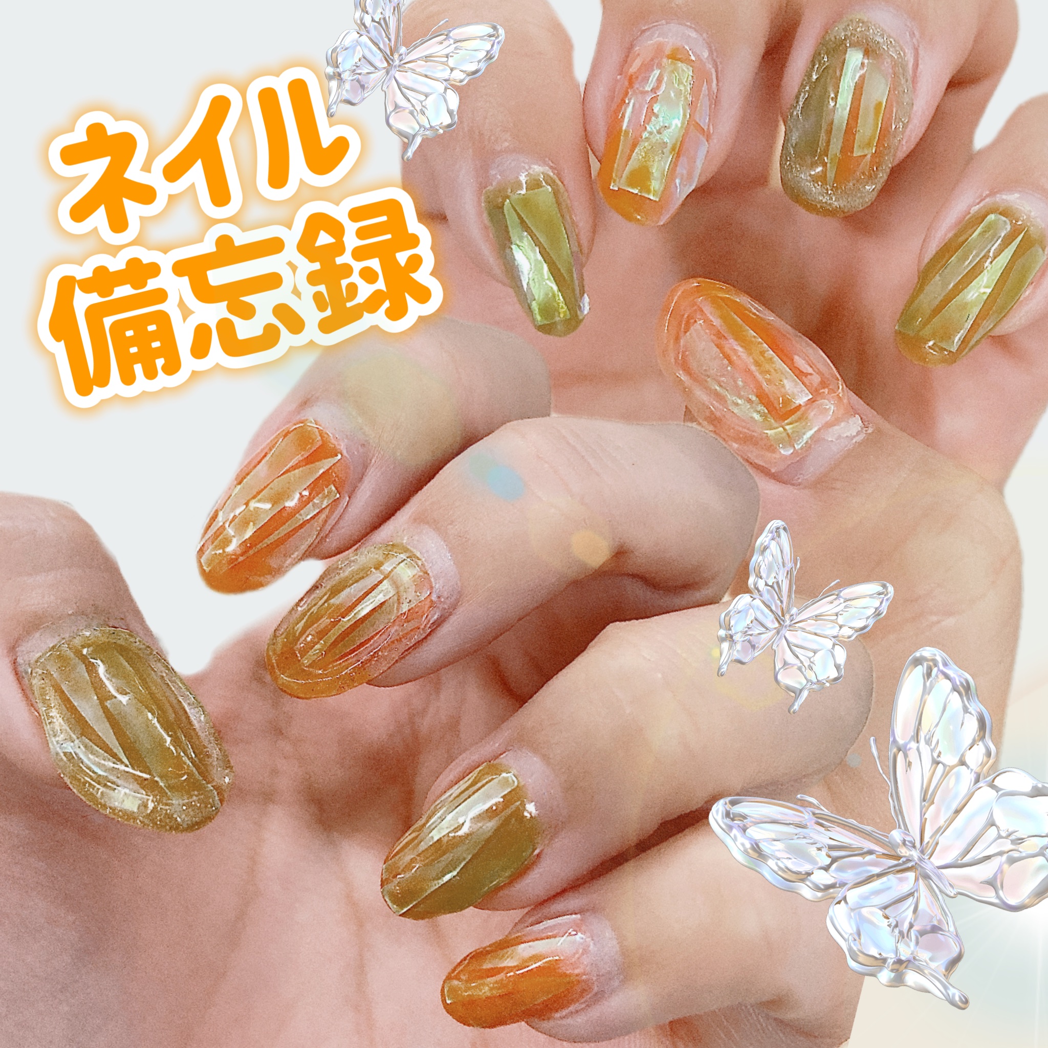 #セリアジェルネイル,#ジェルネイル,#ダイソー_ジェルネイル,#キャンドゥ_ジェルネイル,#ガラスネイル,#ミラーネイル,#セルフネイル,#100均ネイル,#プチプラネイル,#セルフジェルネイル,#ミラーネイルのネイルデザイン