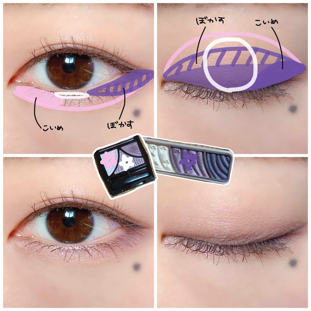 トーンアップアイシャドウ/CEZANNE/アイシャドウパレットを使ったクチコミ（3枚目）