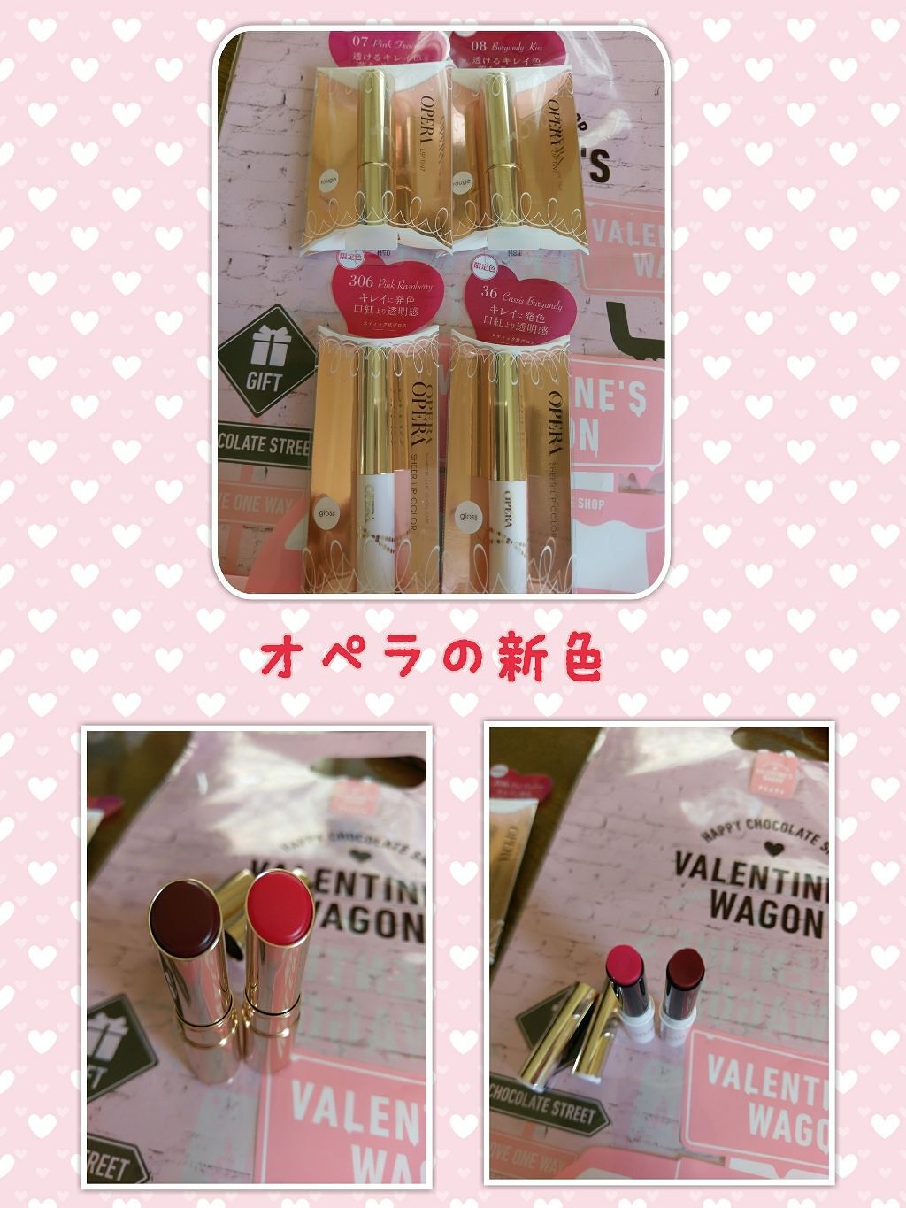 オペラ リップティント N/OPERA/リップティントを使ったクチコミ（1枚目）