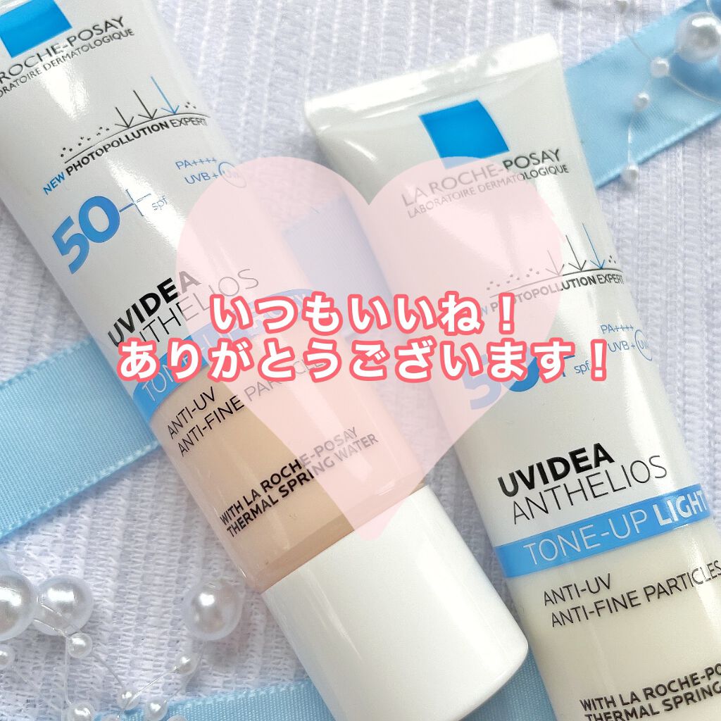 UVイデア XL プロテクショントーンアップ/ラ ロッシュ ポゼ/日焼け止めクリームを使ったクチコミ(9枚目)