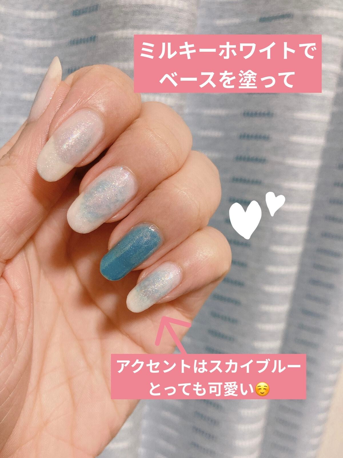 ナチュラルネイルカラーN/デュカート/マニキュアを使ったクチコミ(2枚目)