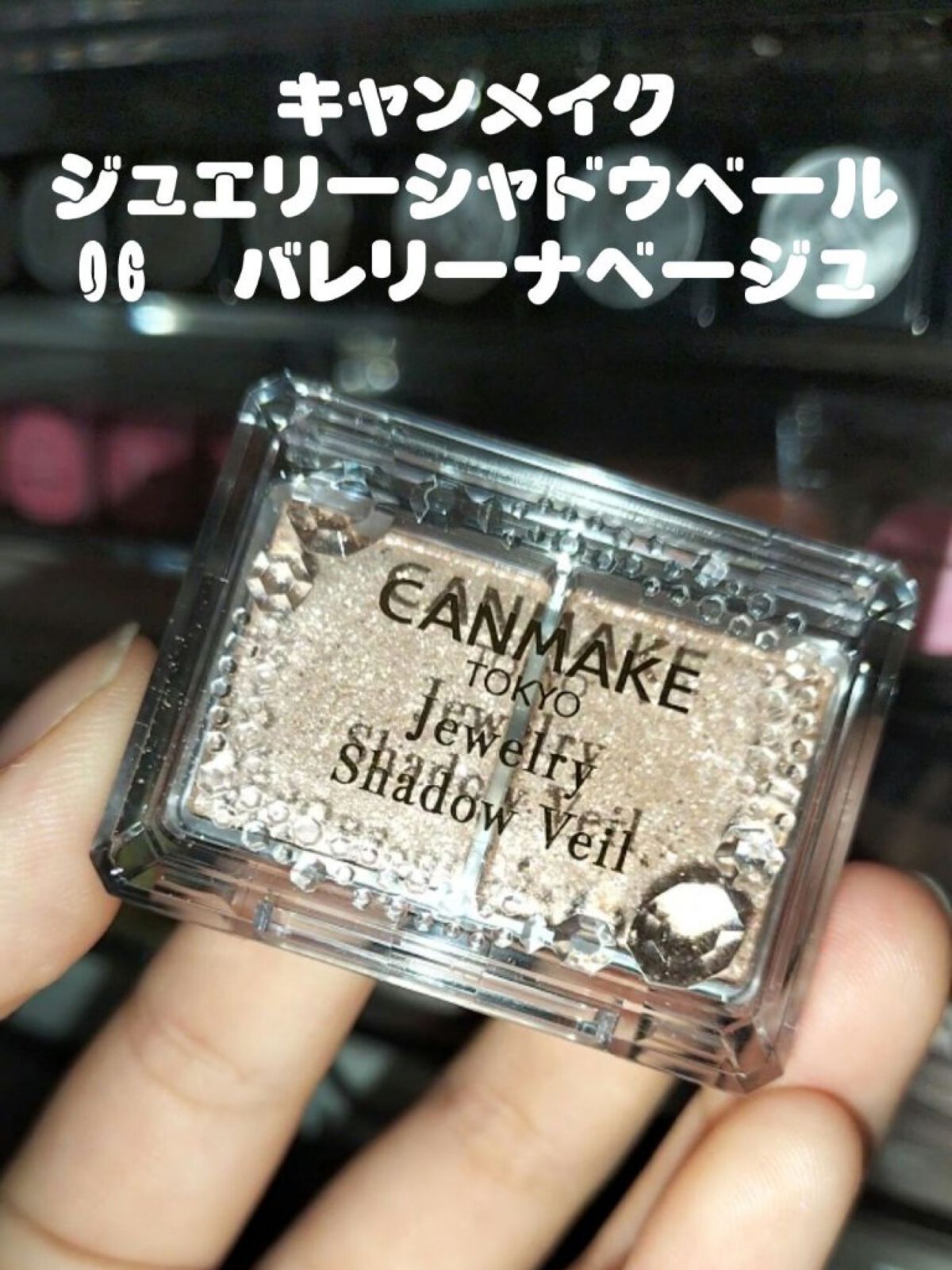 シングルカラーアイシャドウ/CEZANNE/単色アイシャドウを使ったクチコミ（2枚目）