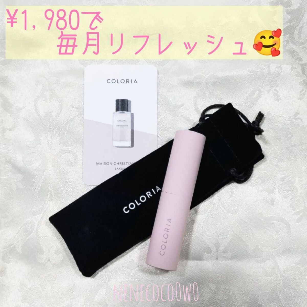 Nene/フォロバ♡ on LIPS 「#maisonchristiandiorの#sakuraの購入..」(1枚目)