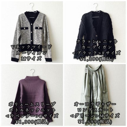 GRL 福袋/GRL/メイクアップキットを使ったクチコミ(4枚目)