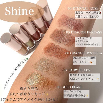 グリッタープリズム リキッド No.9 COZY ROOM SIMMER/MISSHA/グリッターの画像