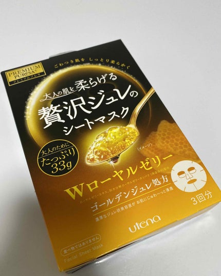 贅沢ジュレのシートマスク/プレミアムプレサ/シートマスク・パックを使ったクチコミ(1枚目)