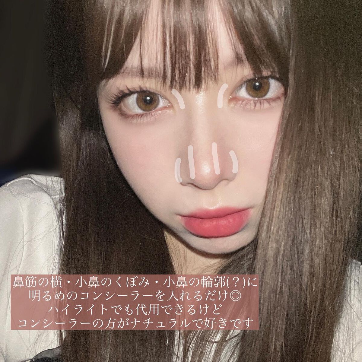 ロングラスティングチップコンシーラー/LUNA/リキッドコンシーラーを使ったクチコミ（2枚目）