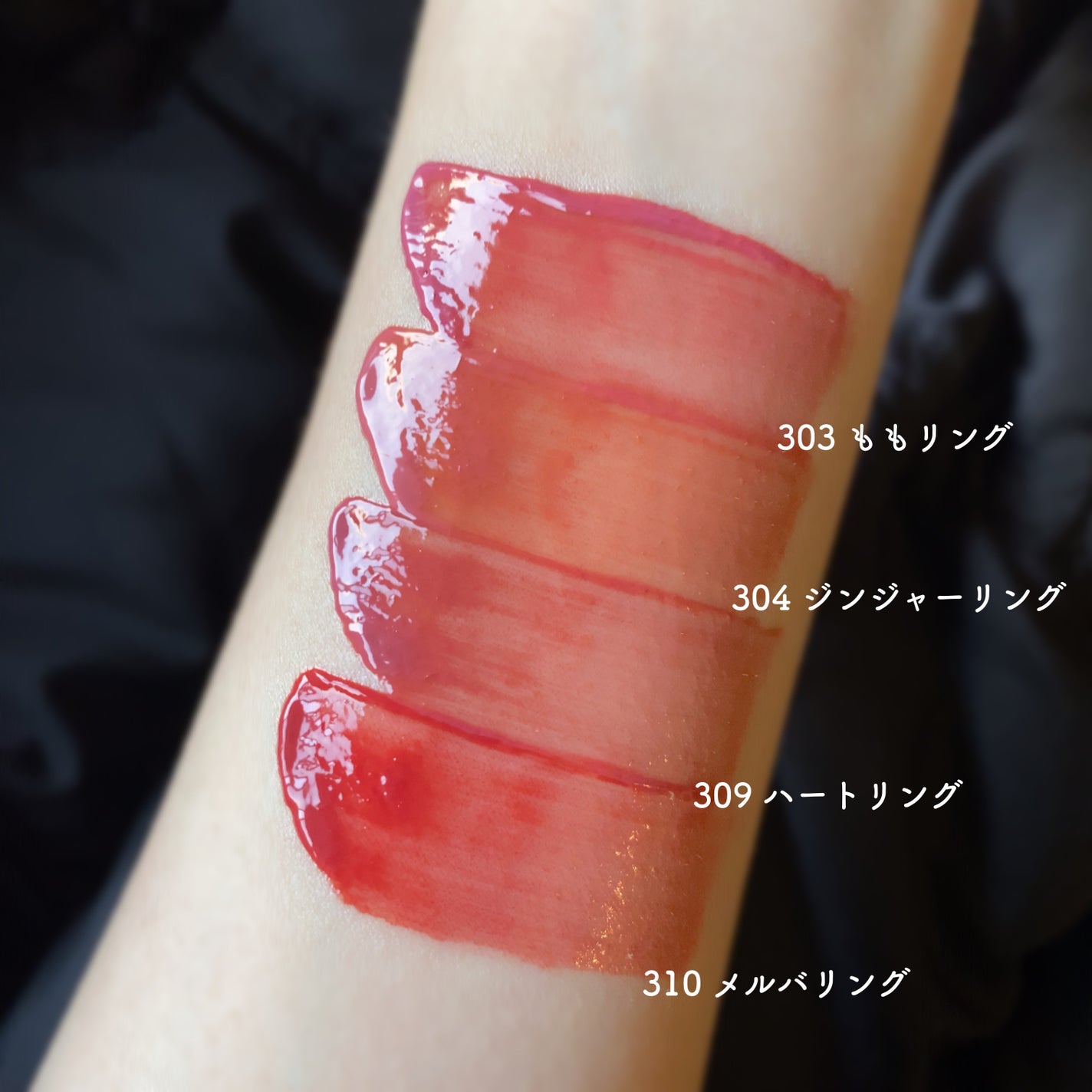 ジェリーイングヌードグロス/Laka/リップグロスを使ったクチコミ(3枚目)