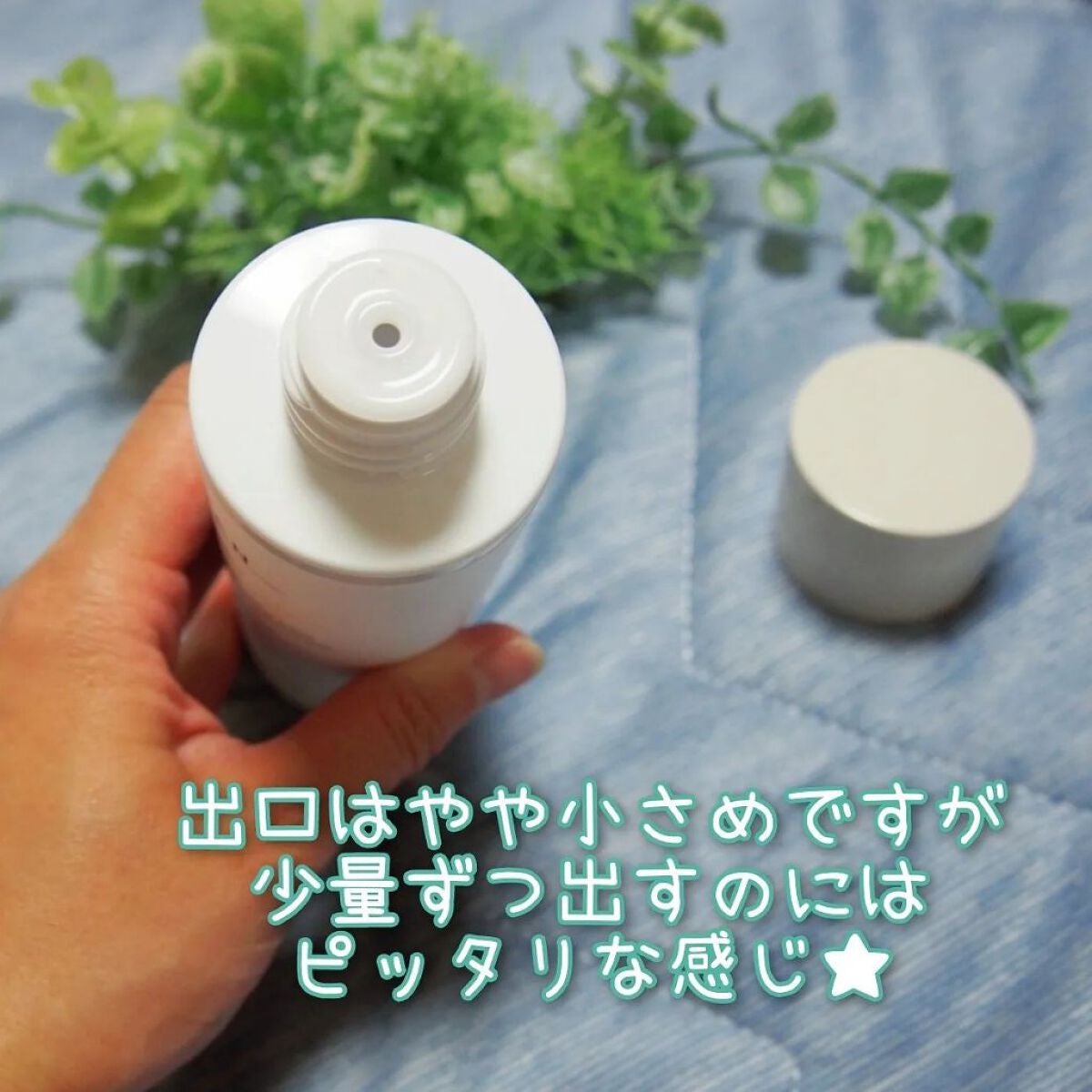 薬用保湿乳液/KYAREN/乳液を使ったクチコミ(2枚目)