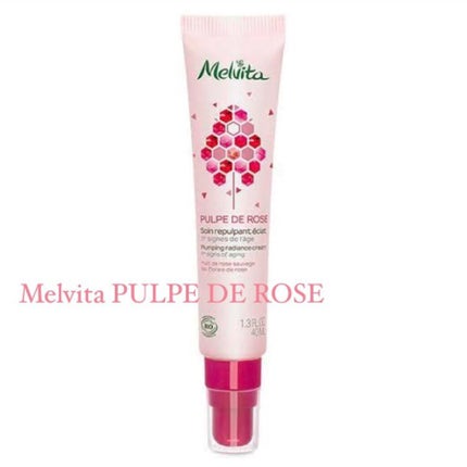 パルプデローズ美容クリーム/Melvita/フェイスクリームを使ったクチコミ(1枚目)