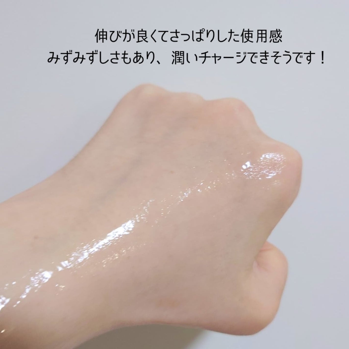 ガラクトポアセラム/SAM'U/美容液を使ったクチコミ(7枚目)