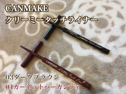 クリーミータッチライナー/キャンメイク/ジェルアイライナーを使ったクチコミ(1枚目)