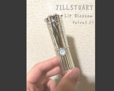 《JILLSTUART》Lip Blossom Velvet01
¥2800（税抜）


ふら〜って何となく見に行ったら
思わず手にとってすぐ購入しちゃいました♡


リップブロッサムは初めての
購入だ