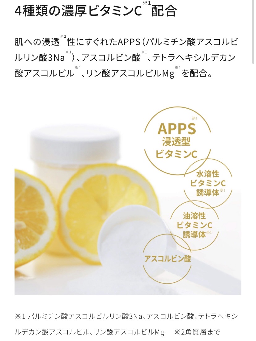 ダーマレーザースーパーVC100マスク/クオリティファースト/シートマスク・パックを使ったクチコミ（3枚目）