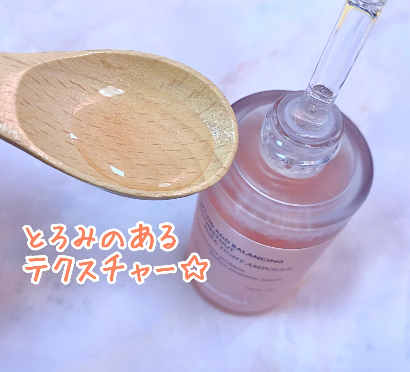 イチジク毛穴アンプル/Veganifect/美容液を使ったクチコミ(3枚目)