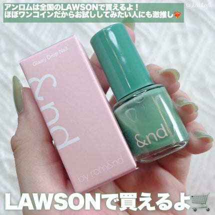 アンドバイロムアンド グラッシードロップネイル/&nd by rom&nd/マニキュアを使ったクチコミ(4枚目)