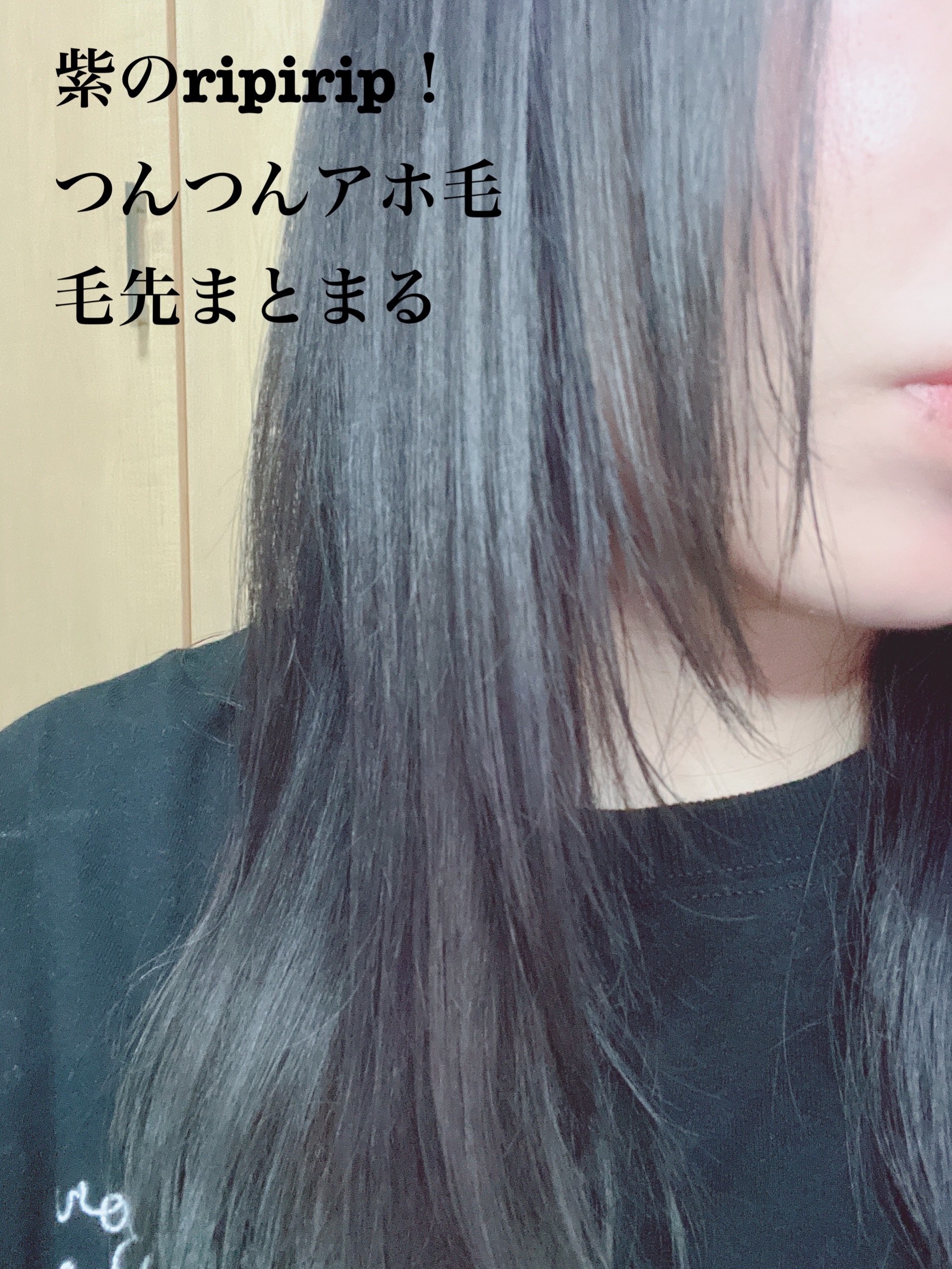 リピリピ ヘアグロス/ripi ripi/ヘアワックス・クリームを使ったクチコミ（2枚目）