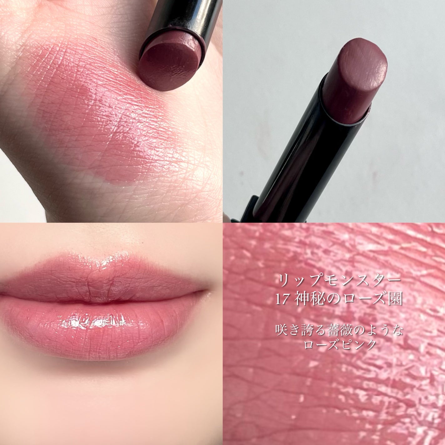 ケイト リップモンスター/KATE/口紅を使ったクチコミ(5枚目)