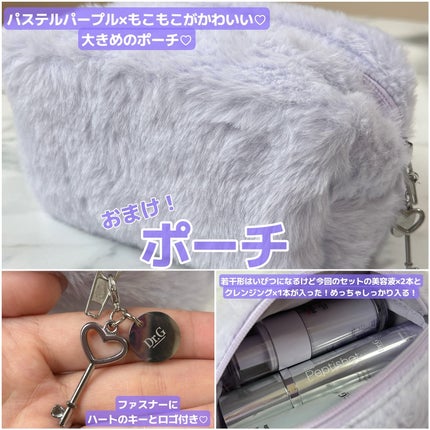 めぇ♡ on LIPS 「Dr.Gさまより商品を提供していただきました!毛穴ケアに特化し..」(8枚目)