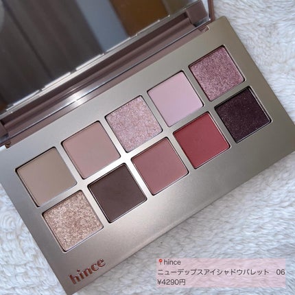 ニューデップスアイシャドウパレット/hince/アイシャドウパレットを使ったクチコミ(2枚目)