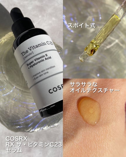 ã¶ãã¿ãã³C23/IOPE/çŸå®¹æ¶²ã䜿ã£ãã¯ãã³ãïŒ10æç®ïŒ