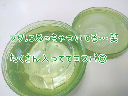 マイルド&モイスチャーアロエジェル/ネイチャーリパブリック/ボディローションを使ったクチコミ(3枚目)