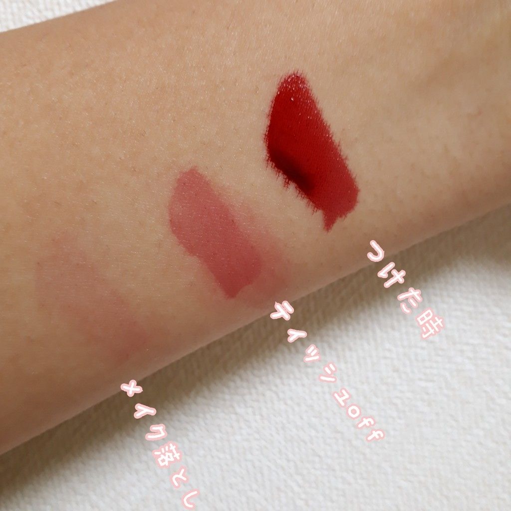 ウォーター キャンディー ティント/the SAEM/リップティントを使ったクチコミ（2枚目）