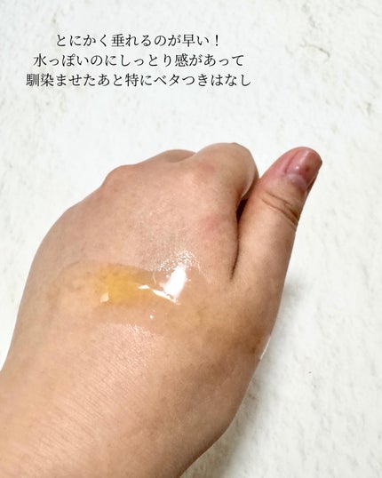 アンチリンクルエフェクトアンプルオリジン/MIGUHARA/美容液を使ったクチコミ(5枚目)