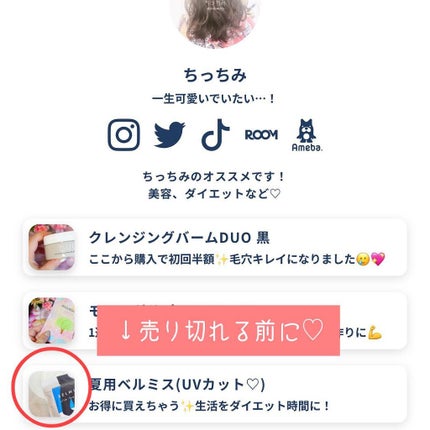 スリムタイツ/BELMISE/着圧ソックス・レギンスを使ったクチコミ(6枚目)