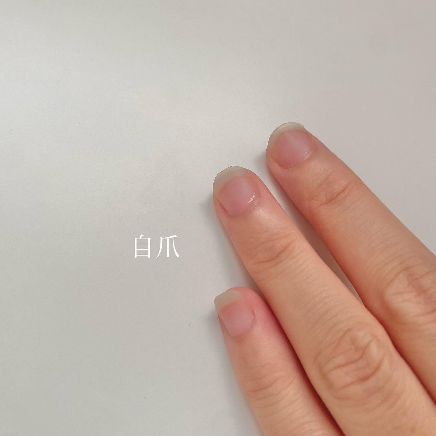 ムードペブル ネイル ハードナー/rom&nd/マニキュアを使ったクチコミ(4枚目)