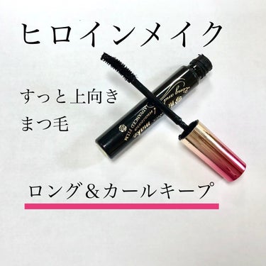 ロング＆カールマスカラ アドバンストフィルム/ヒロインメイク/マスカラを使ったクチコミ（1枚目）