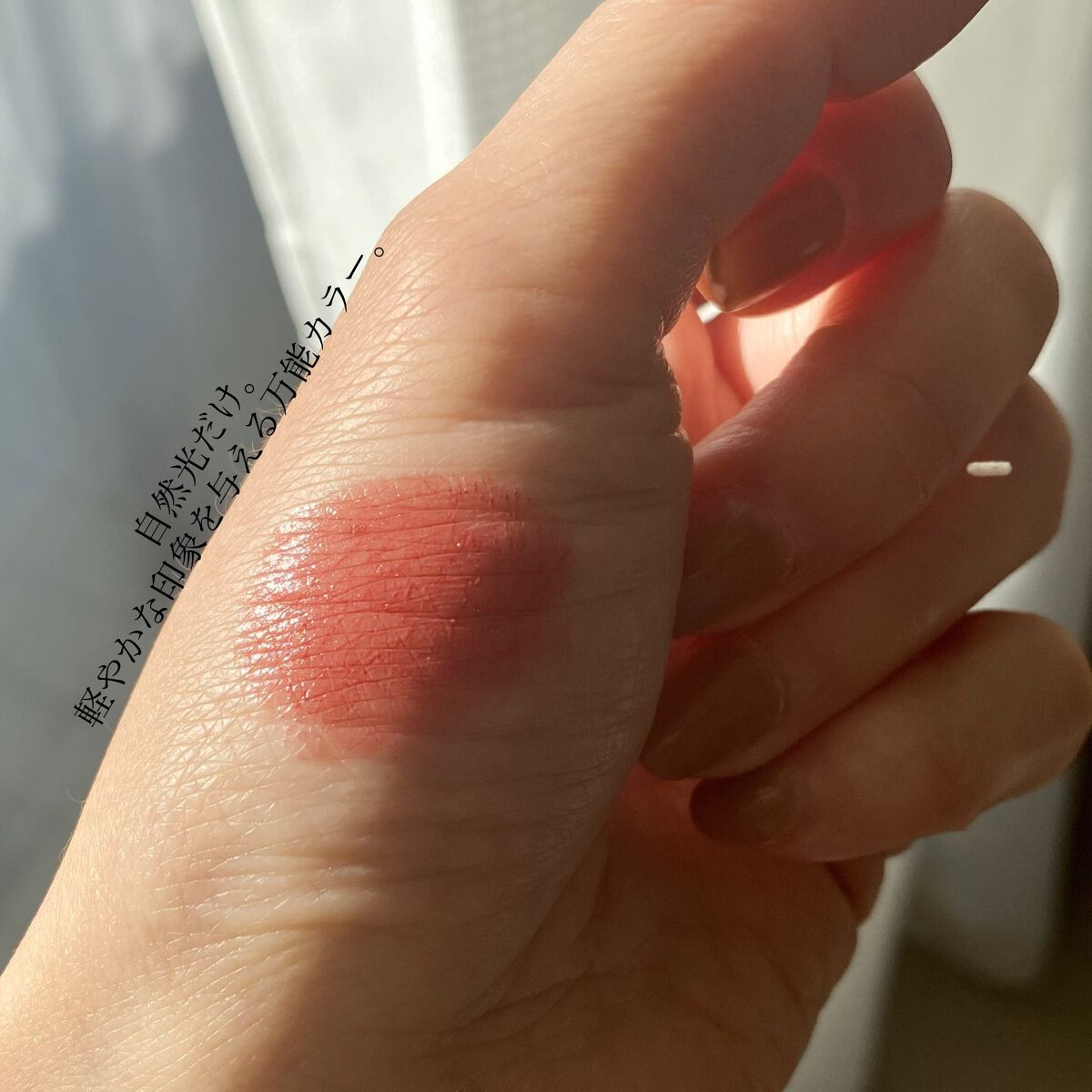 ルージュアレーブル 5 Camellia/クレ・ド・ポー ボーテ/口紅を使ったクチコミ（3枚目）