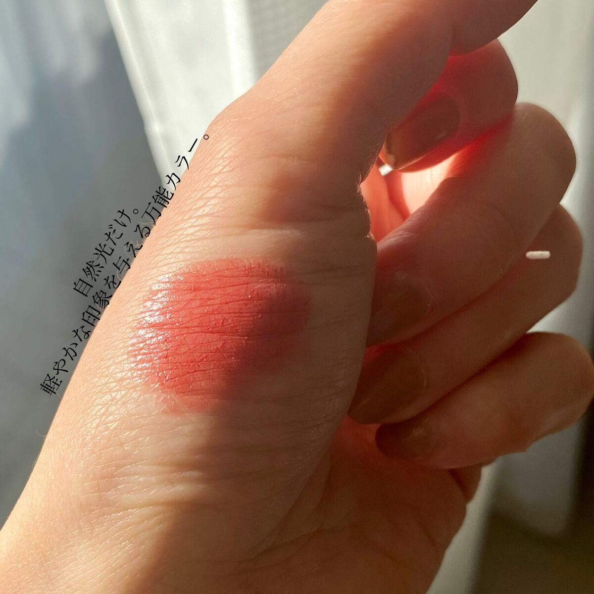 ルージュアレーブル/クレ・ド・ポー ボーテ/口紅を使ったクチコミ(3枚目)