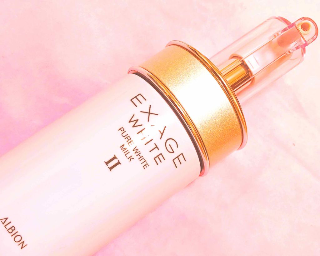 エクサージュホワイト ピュアホワイト ミルク II/ALBION/乳液を使ったクチコミ（1枚目）