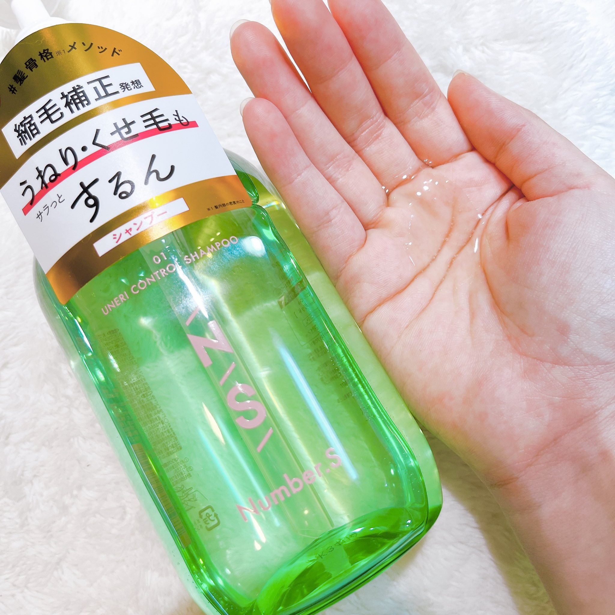 うねりコントロール ヘアオイル/Number.S /ヘアオイルを使ったクチコミ（2枚目）