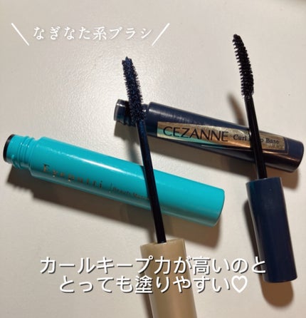ひとえ・奥ぶたえ用マスカラ/アイプチ®/マスカラを使ったクチコミ(2枚目)