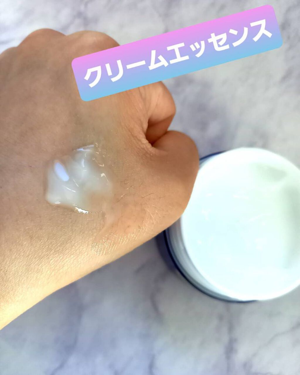 ピュアナチュラル クリームエッセンス ホワイト N/pdc/フェイスクリームを使ったクチコミ（2枚目）