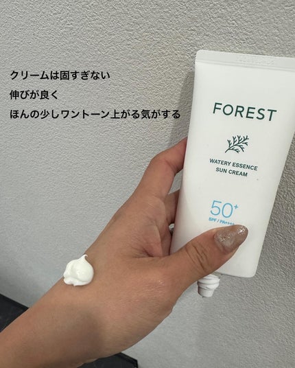 フォレスト エッセンスサンクリーム/FoRest by Greenfinger/日焼け止めローションを使ったクチコミ(2枚目)