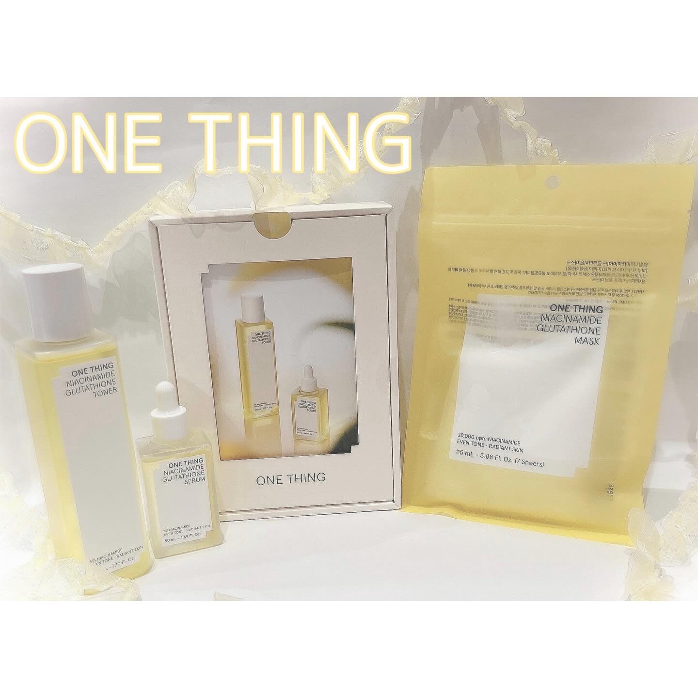 ONE THING @onething_official.jp さまの
Instagramモニターイベントに当選し、
・ナイアシンアミドグルタチオントナー210mL
・ナイアシンアミドグルタチオンセラム 50g
・ナイアシンアミドグルタチオ