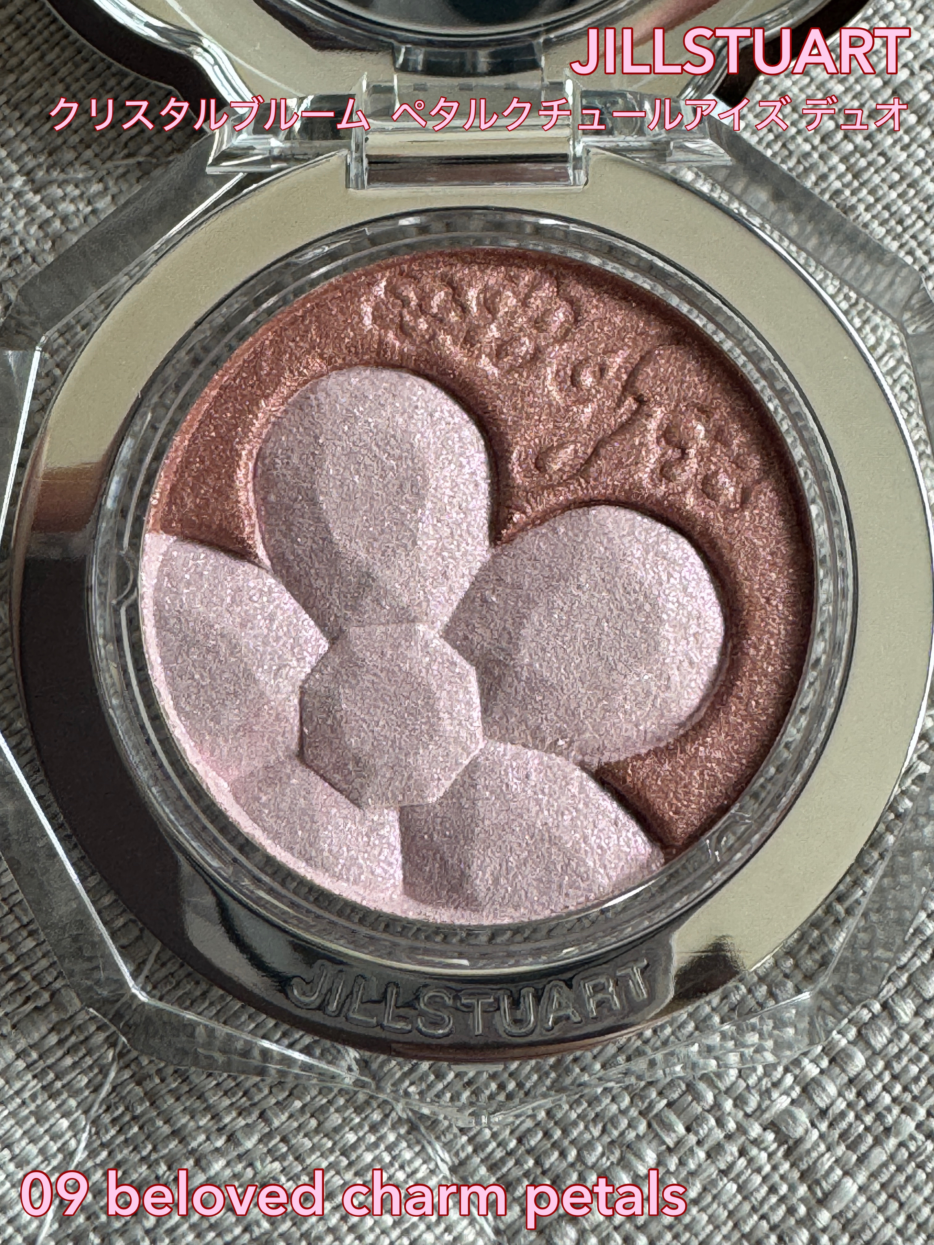 ジルスチュアート クリスタルブルーム ペタルクチュールアイズ デュオ 09 beloved charm petals/JILL STUART/アイシャドウパレットを使ったクチコミ（1枚目）