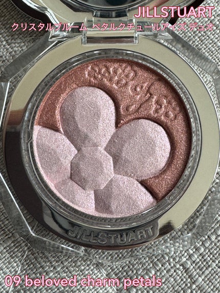 ジルスチュアート クリスタルブルーム ペタルクチュールアイズ デュオ/JILL STUART/アイシャドウパレットを使ったクチコミ(1枚目)